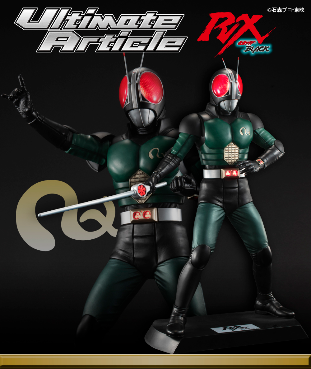 Ultimate Article 仮面ライダーBLACK RX | MEGATREA SHOP