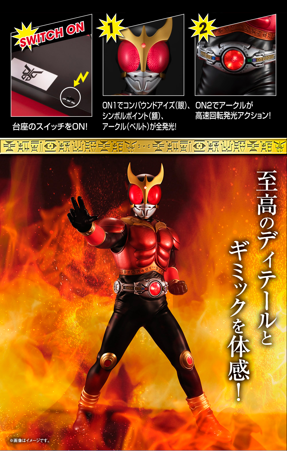 Ultimate Article Ultimate Article 仮面ライダークウガ マイティフォーム